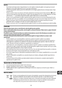 Страница 125