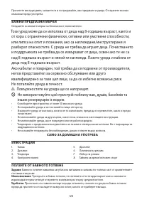 Страница 128