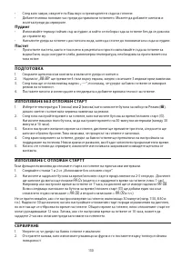 Страница 130