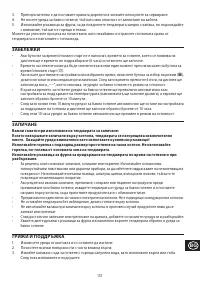 Страница 131