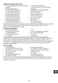 Страница 133