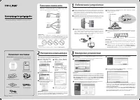 TP-Link TL-TL-WA7210N