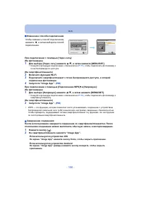 Страница 100