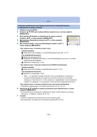 Страница 104