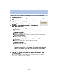 Страница 105