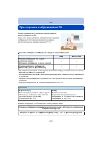 Страница 107