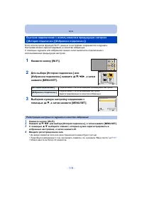 Страница 119