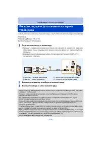 Страница 125