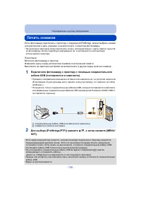 Страница 130