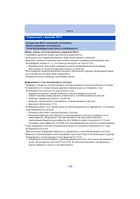 Страница 146