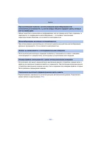 Страница 151