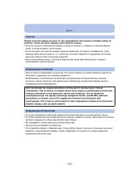 Страница 153