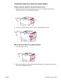 Страница 107