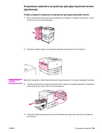 Страница 111