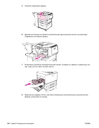 Страница 112