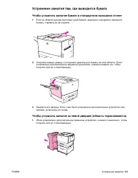 Страница 113