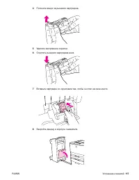 Страница 119