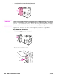 Страница 120