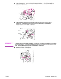 Страница 121