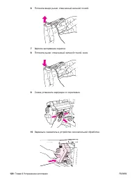 Страница 122