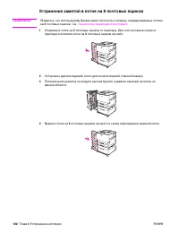 Страница 124
