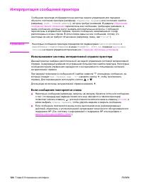 Страница 126