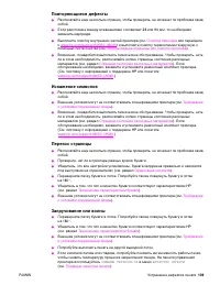 Страница 141