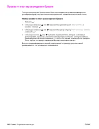 Страница 164