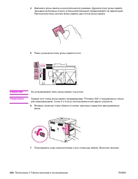 Страница 204