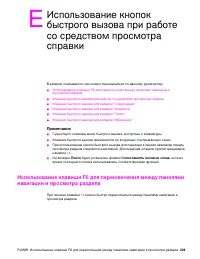 Страница 211