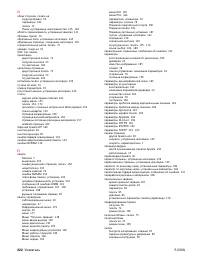 Страница 224