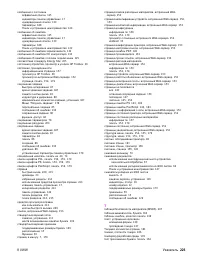 Страница 227