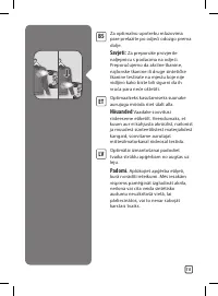 Страница 111