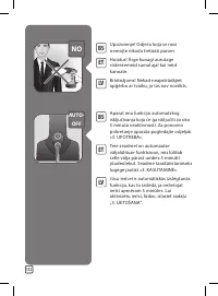 Страница 112