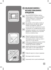 Страница 115