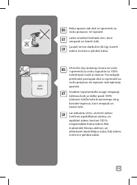 Страница 117