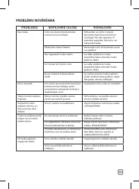 Страница 121