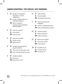 Страница 122