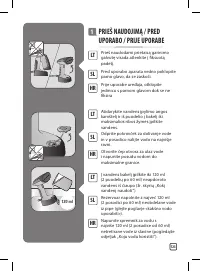 Страница 123