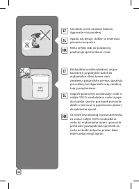 Страница 134