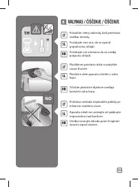 Страница 135