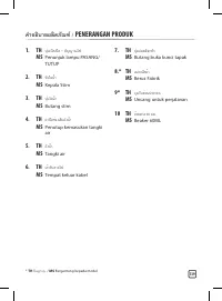 Страница 139