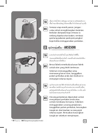 Страница 141