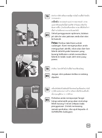 Страница 143