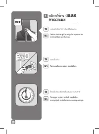 Страница 144