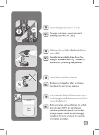 Страница 147