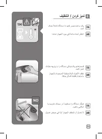 Страница 153