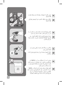 Страница 154