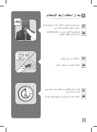 Страница 157