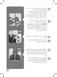 Страница 158